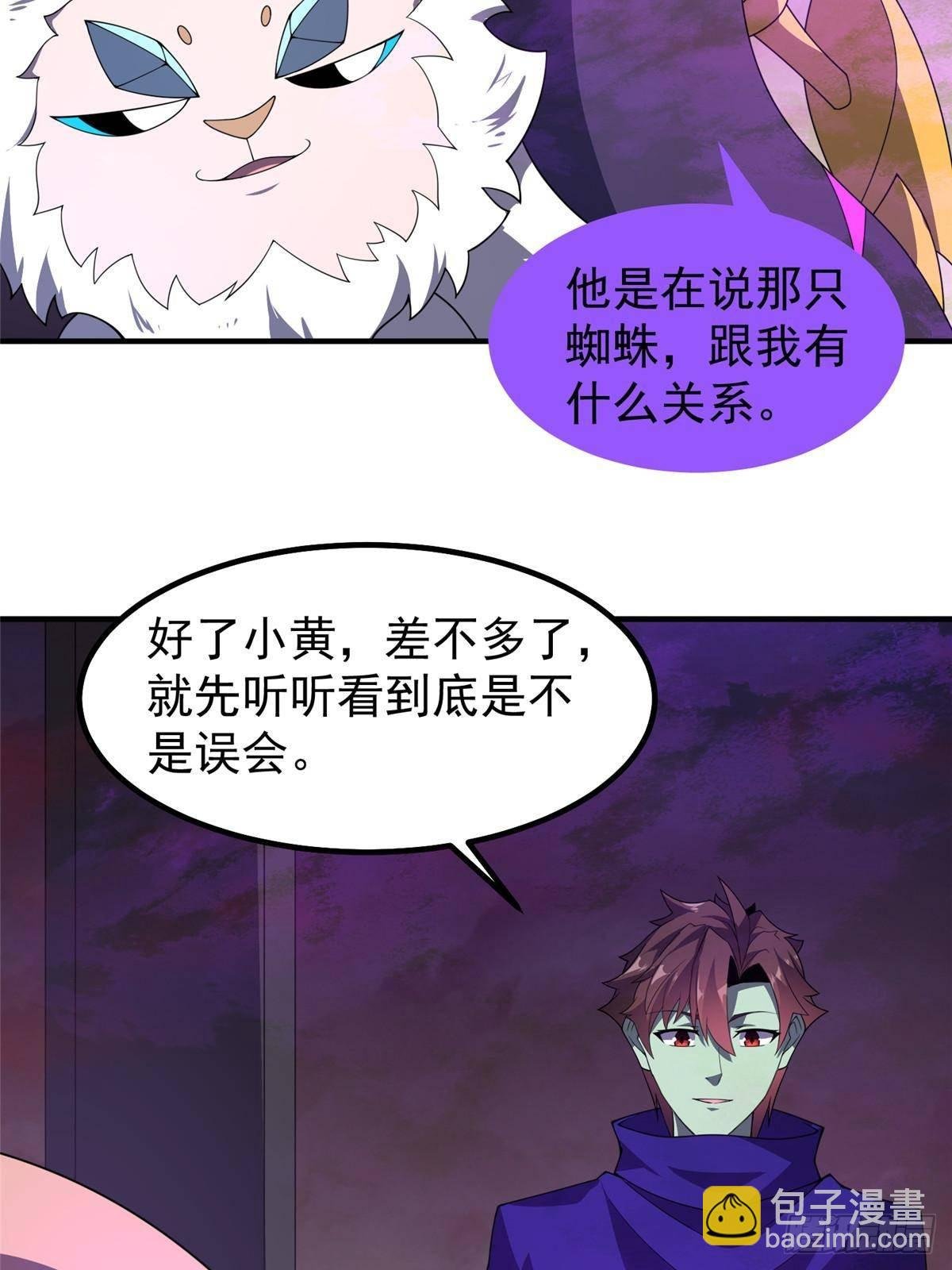 322 痛殴叛徒