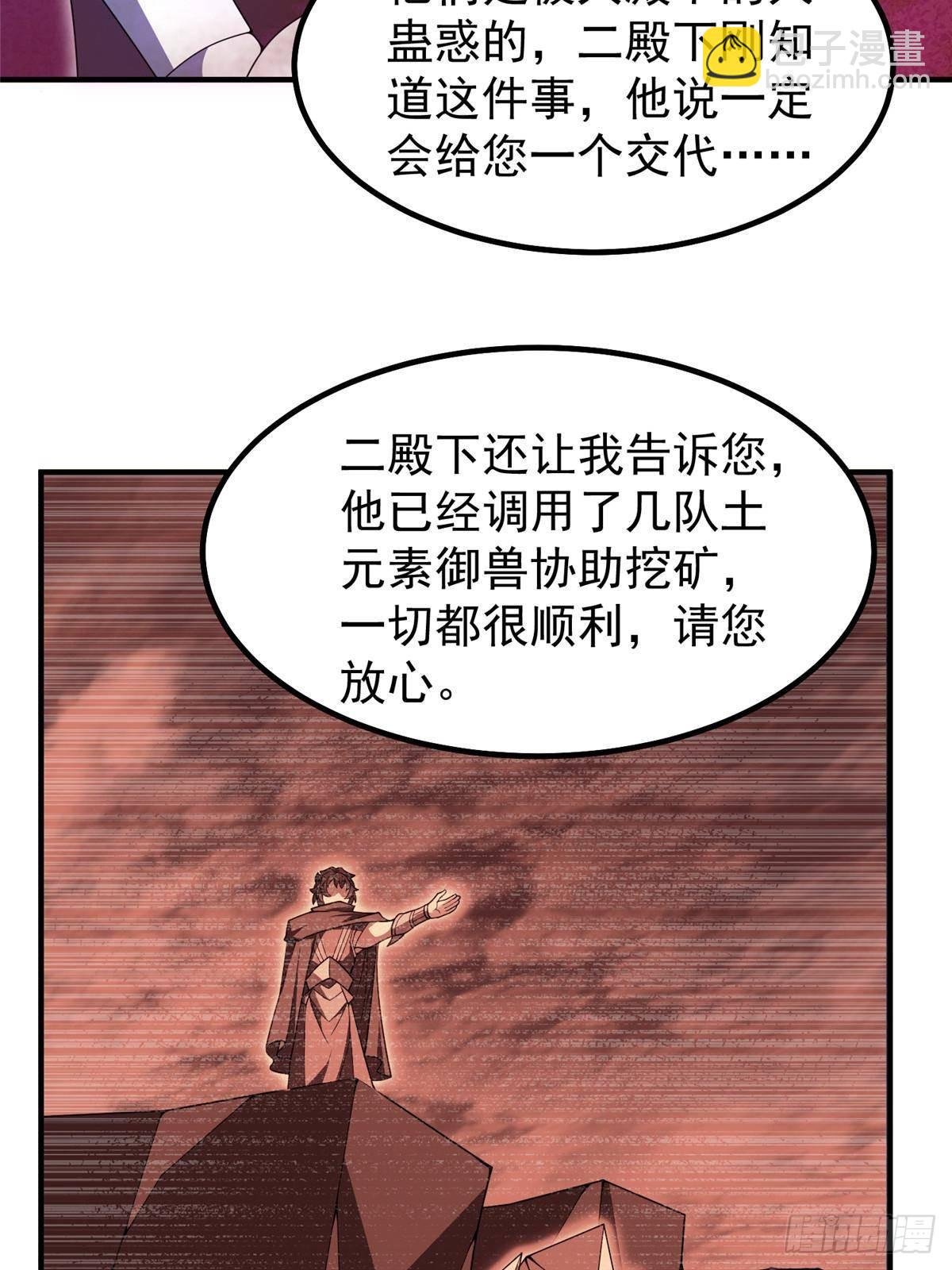 322 痛殴叛徒