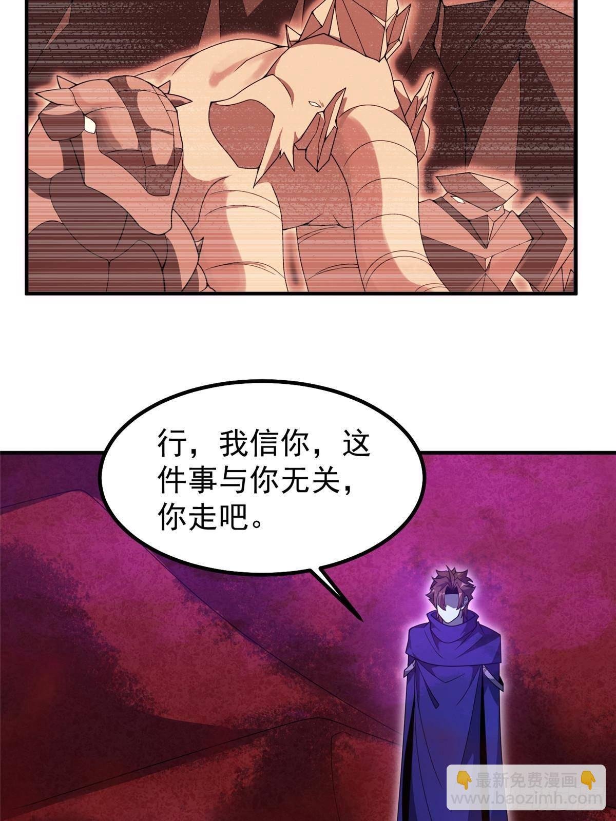 322 痛殴叛徒