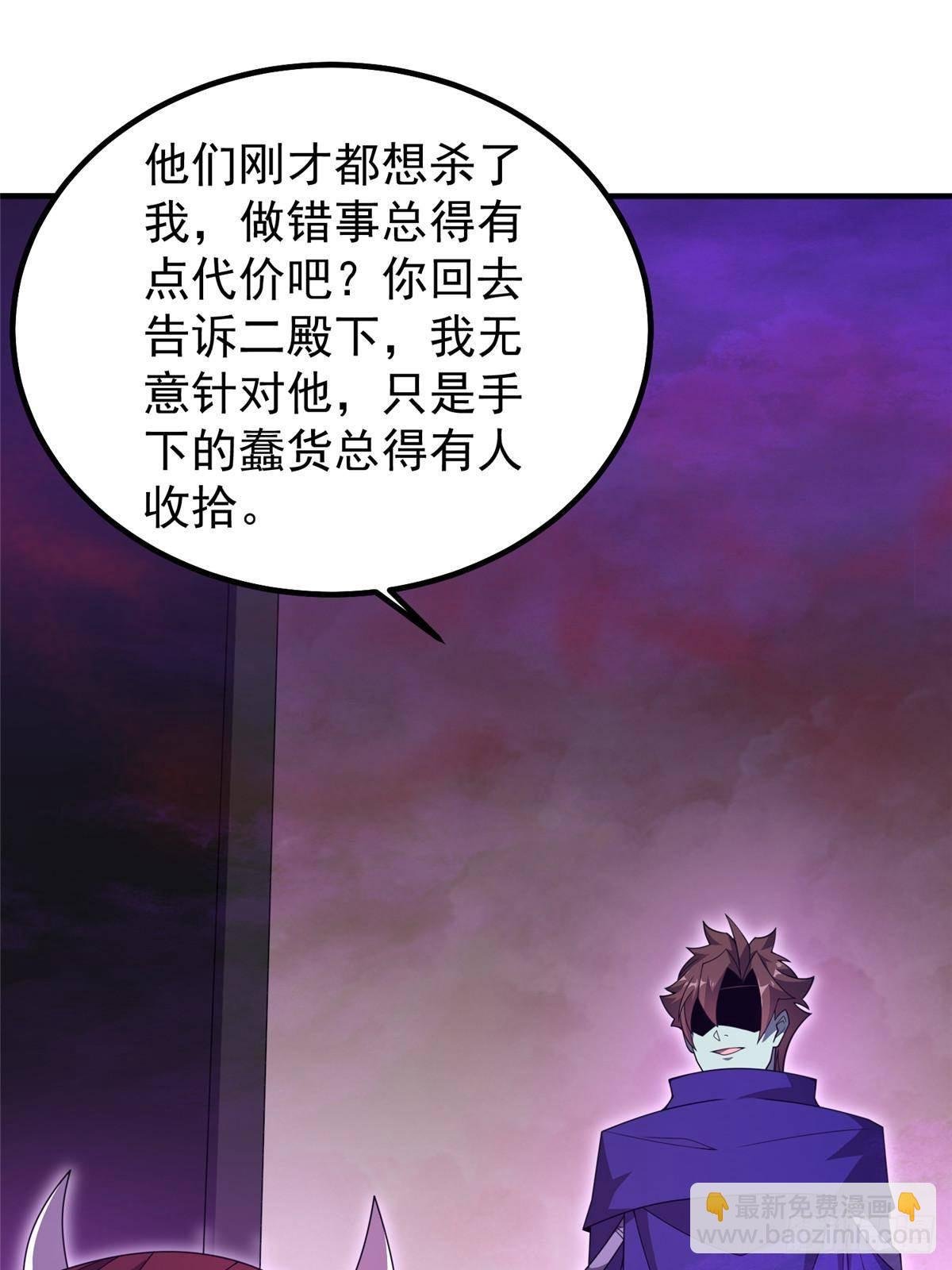 322 痛殴叛徒