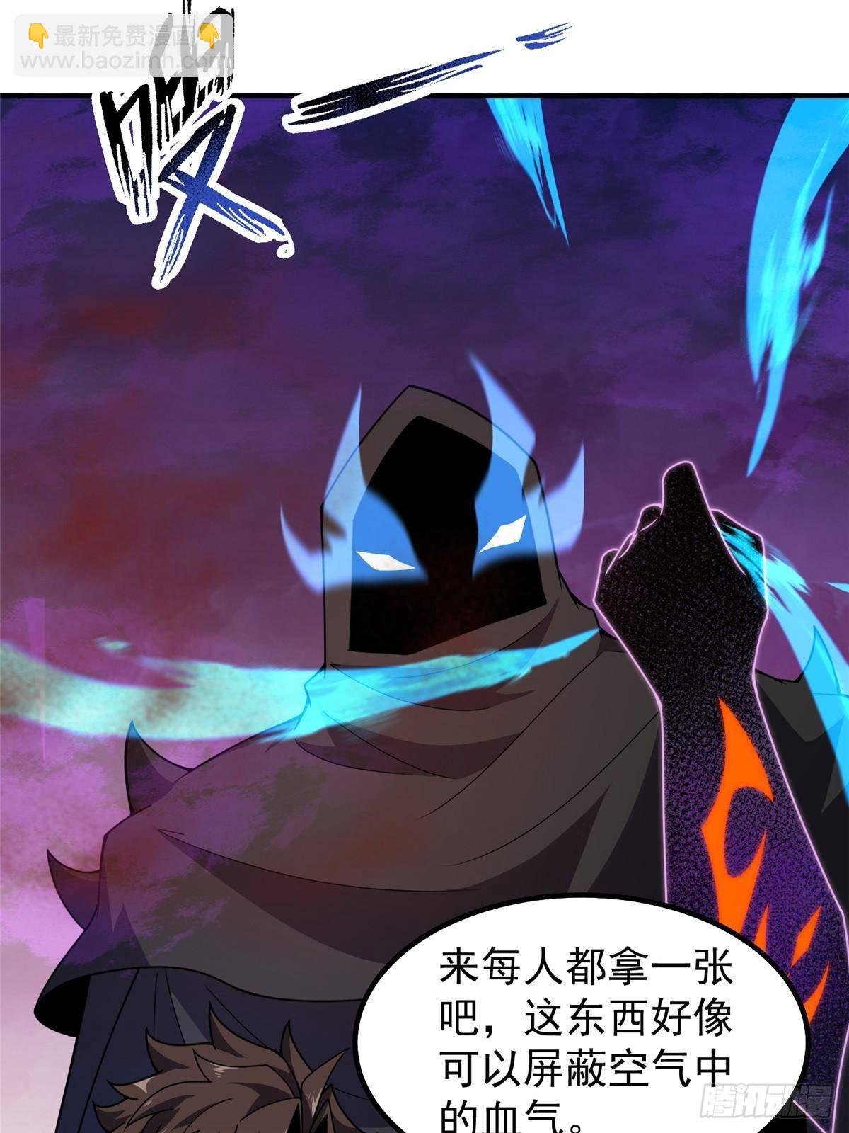 322 痛殴叛徒