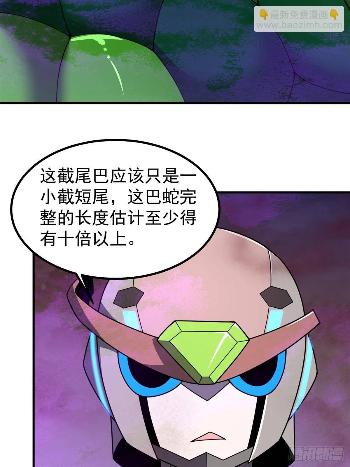 323 反世界