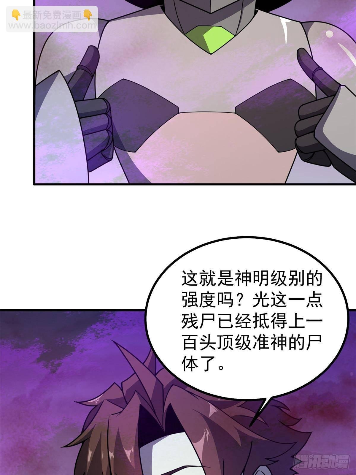 323 反世界