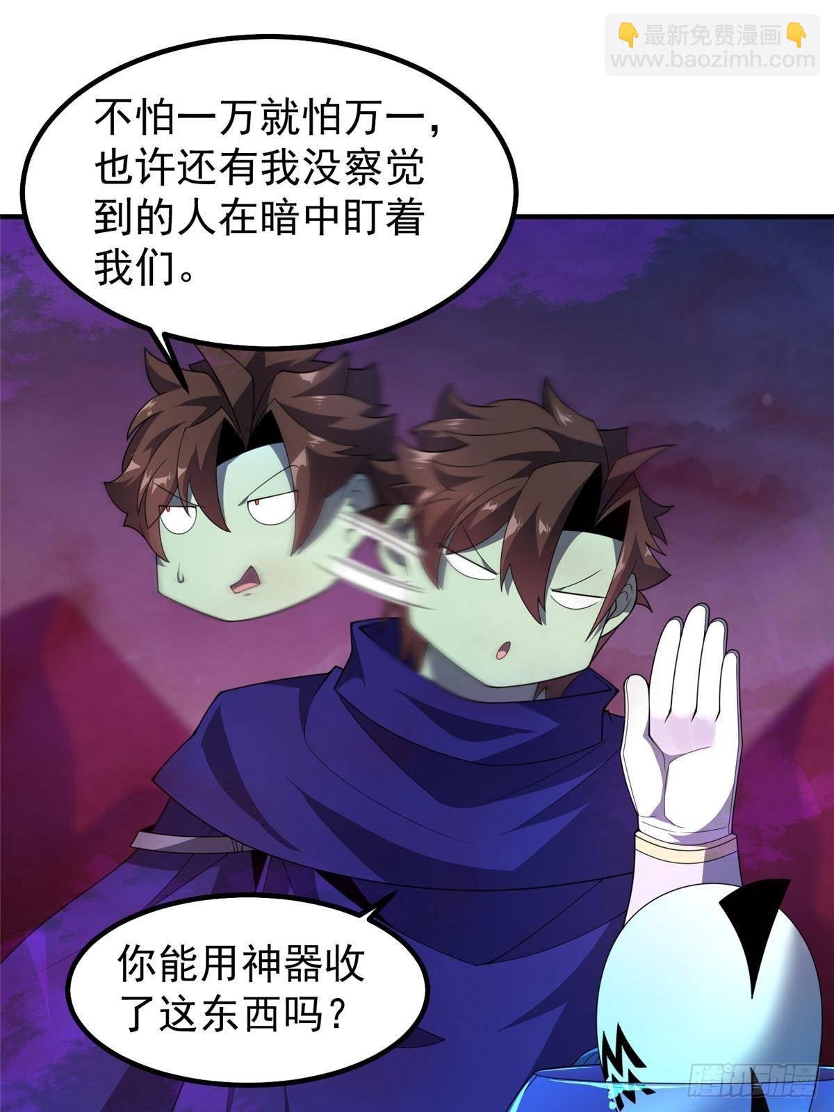 323 反世界
