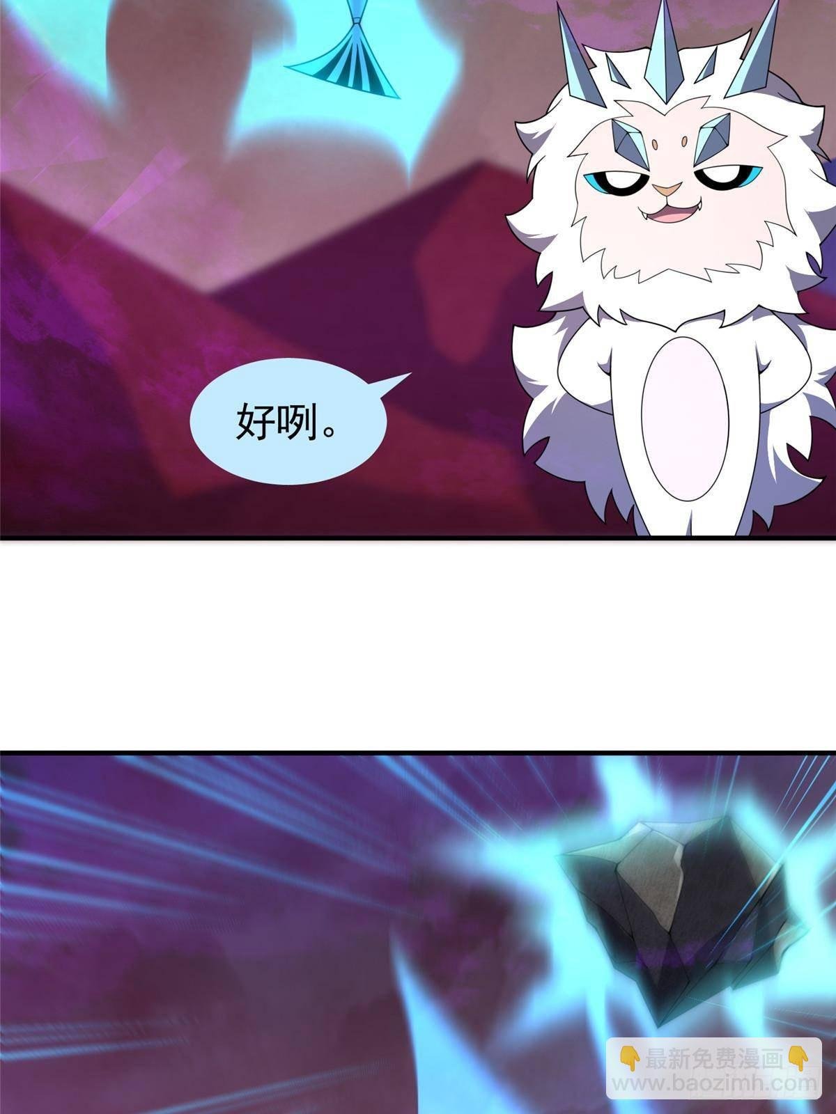 323 反世界