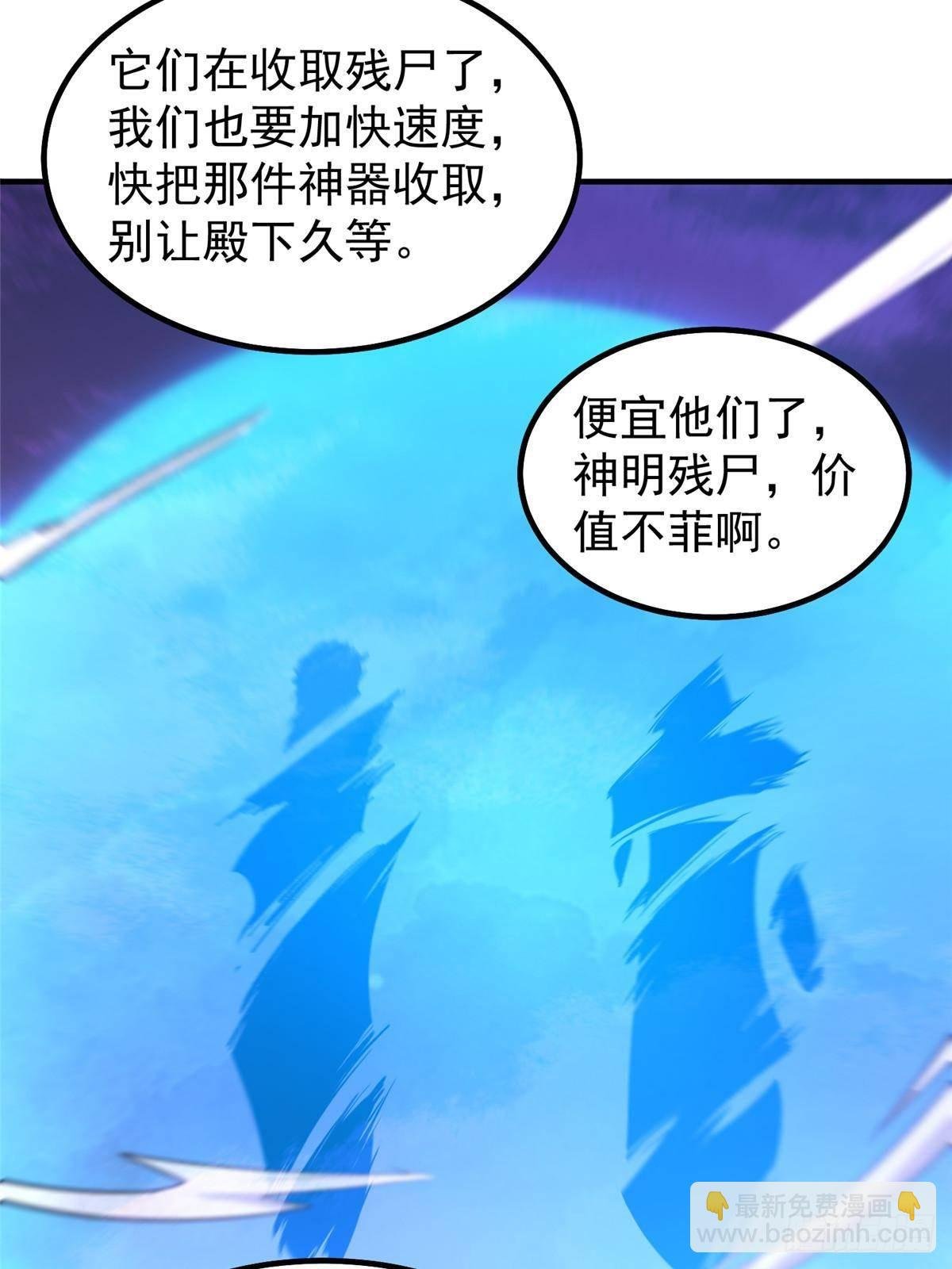 323 反世界