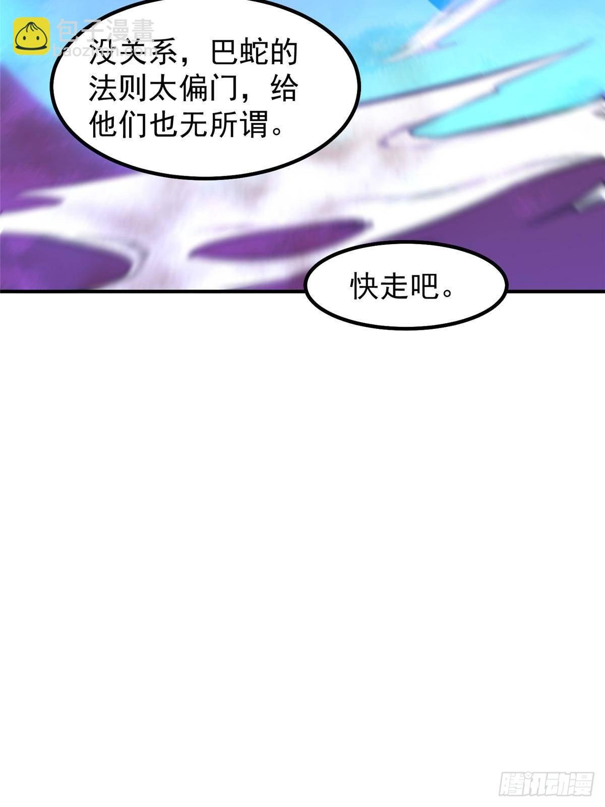 323 反世界