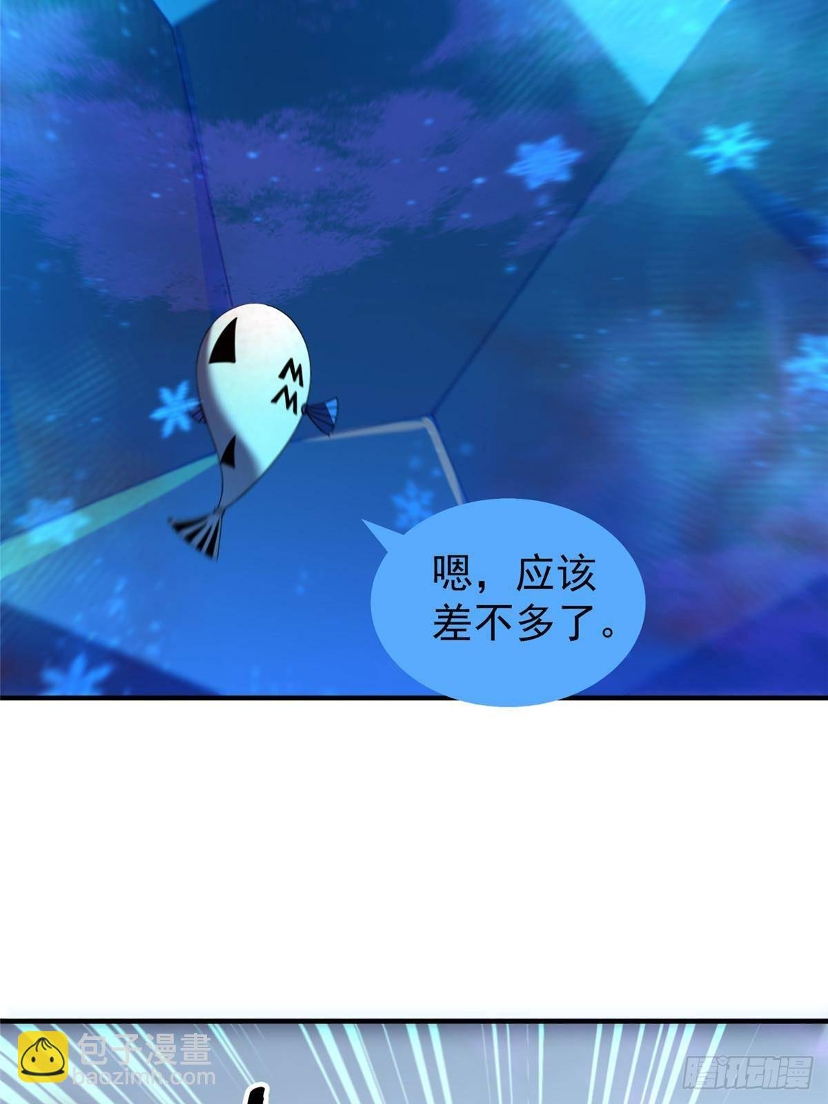 323 反世界