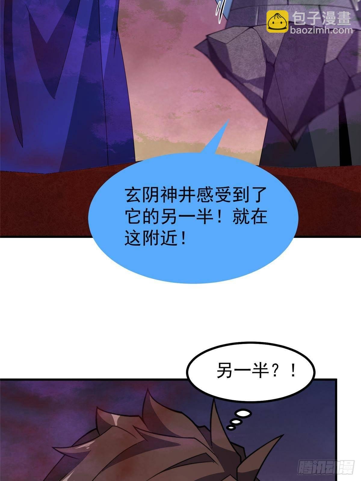 323 反世界
