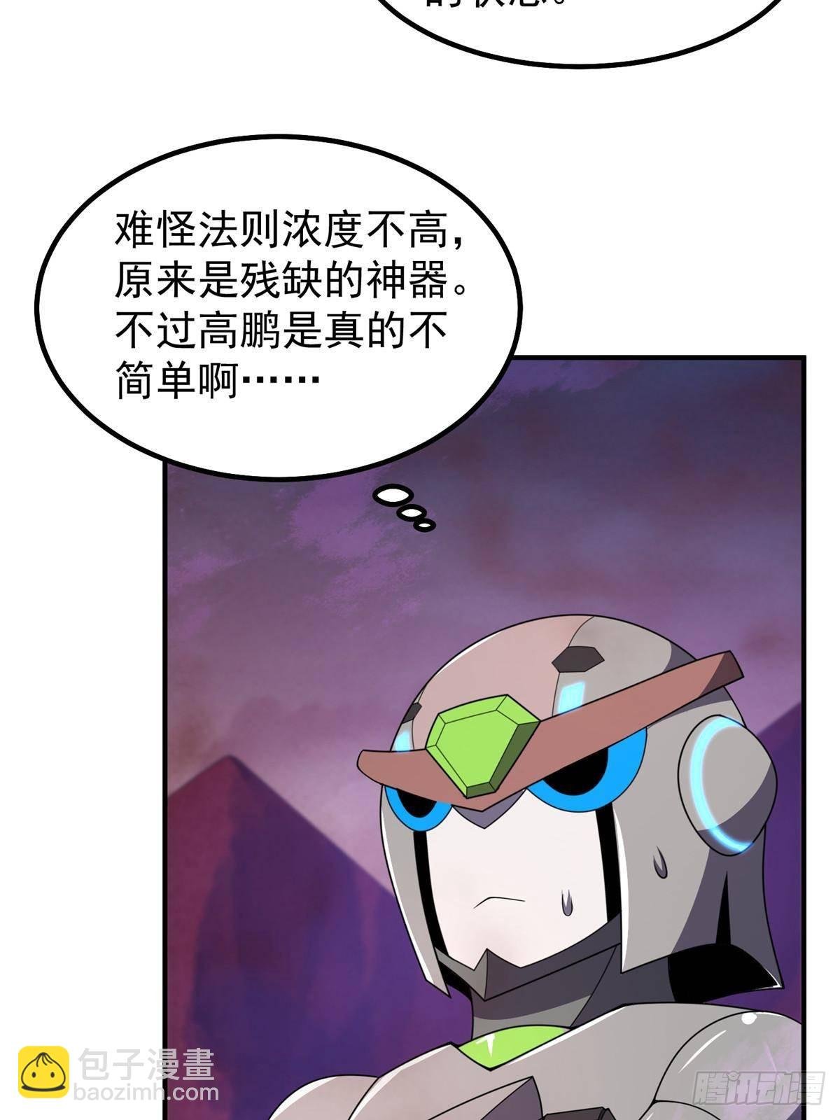323 反世界