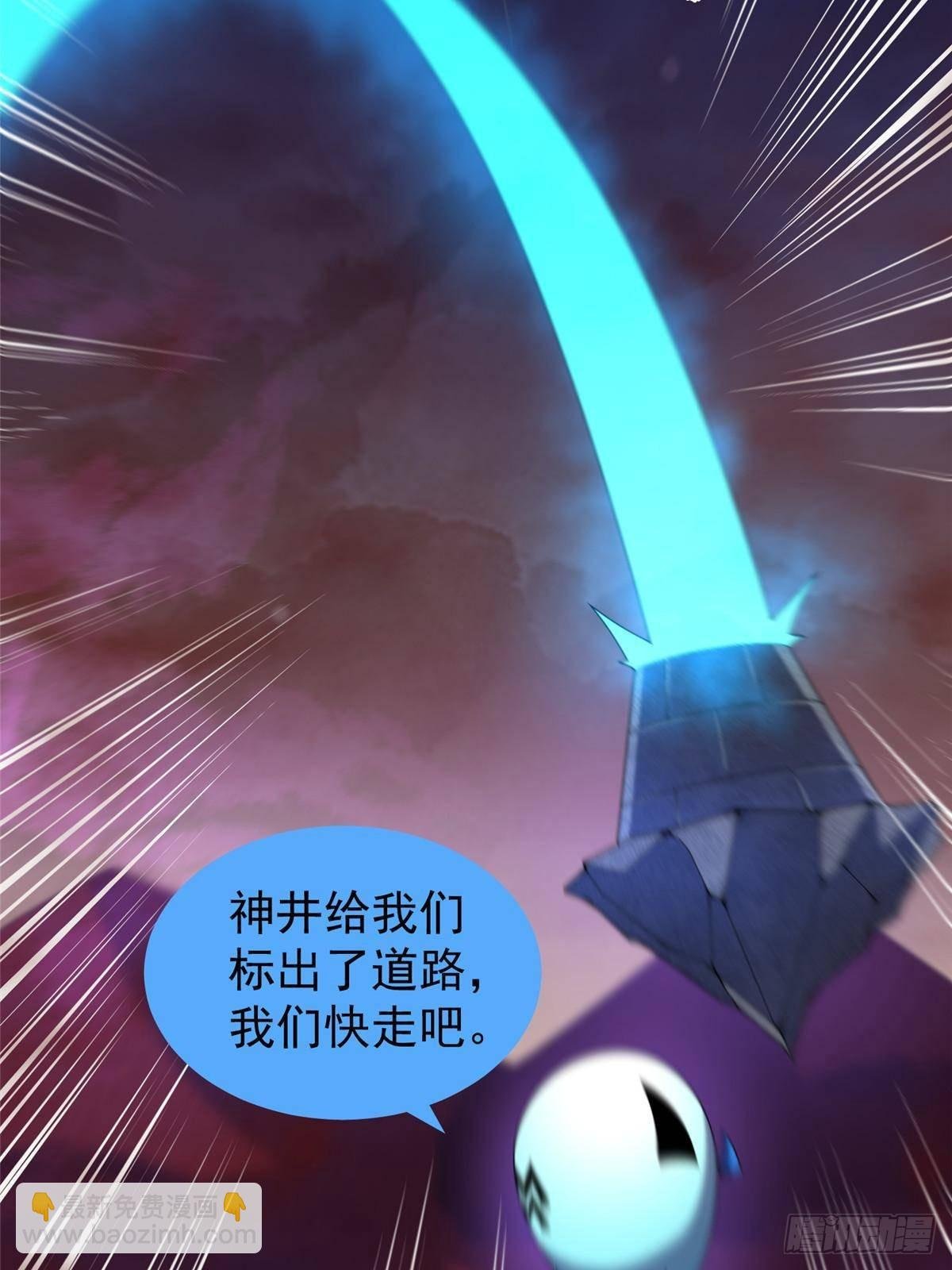 323 反世界