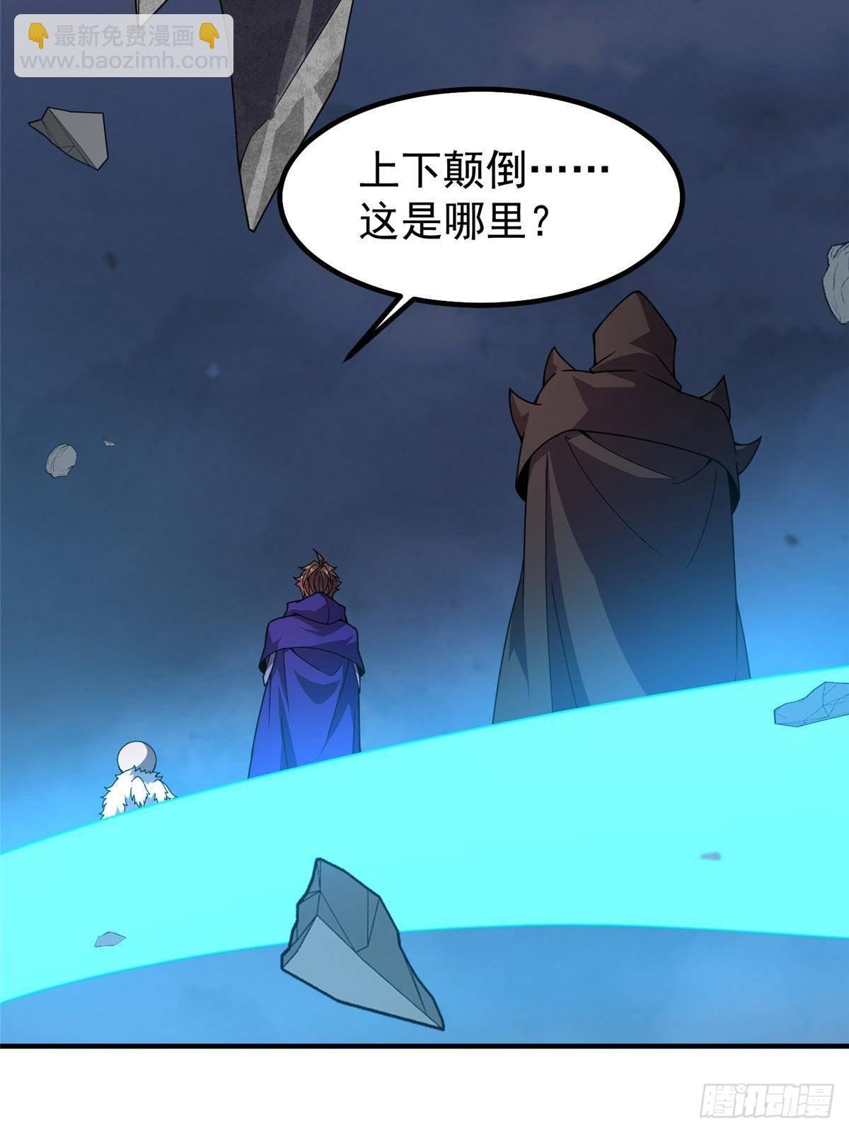 323 反世界