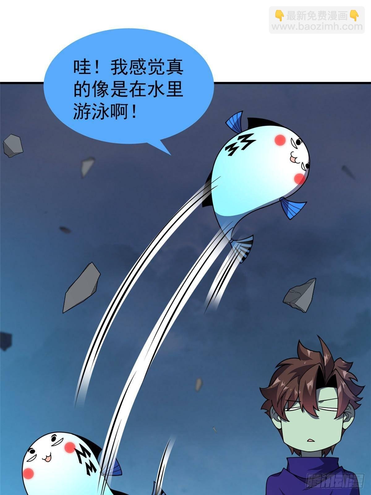 323 反世界