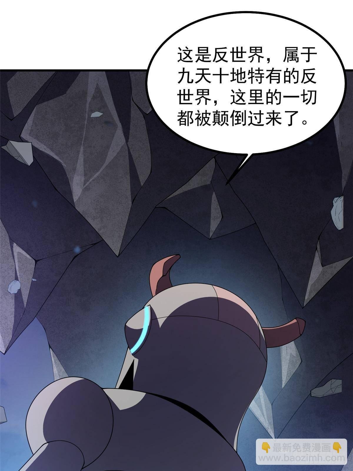 323 反世界