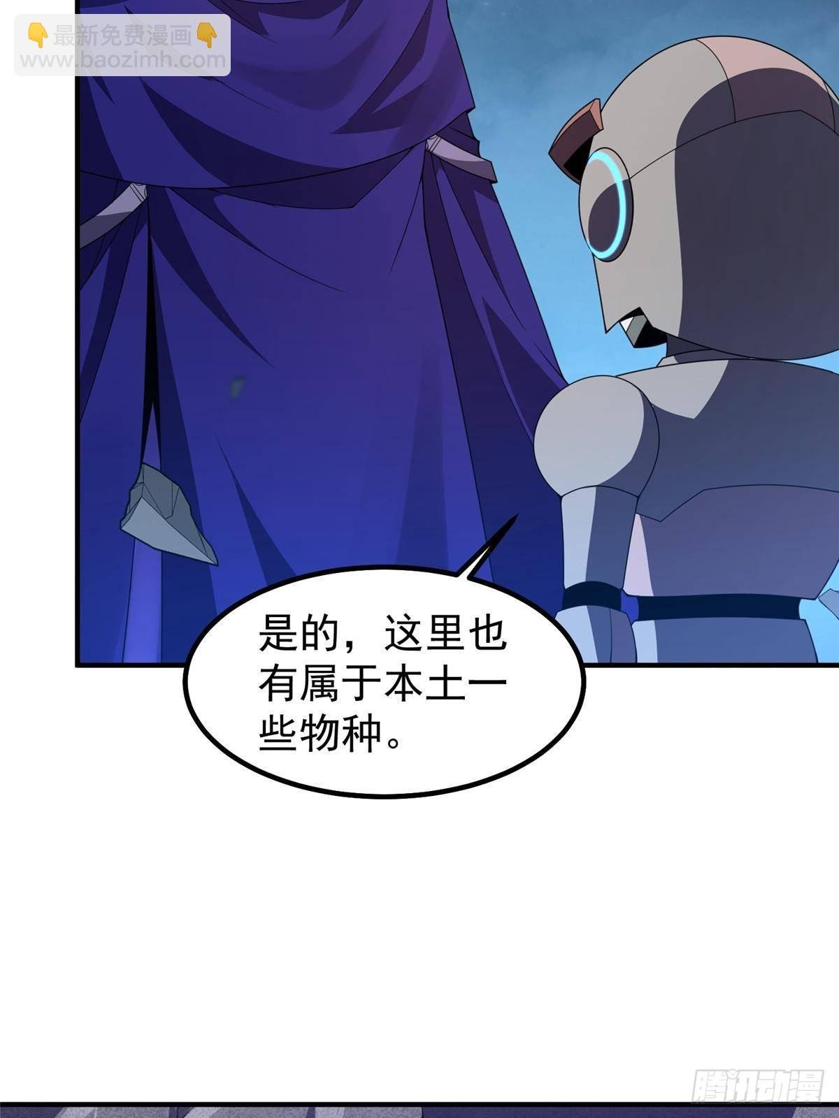 323 反世界