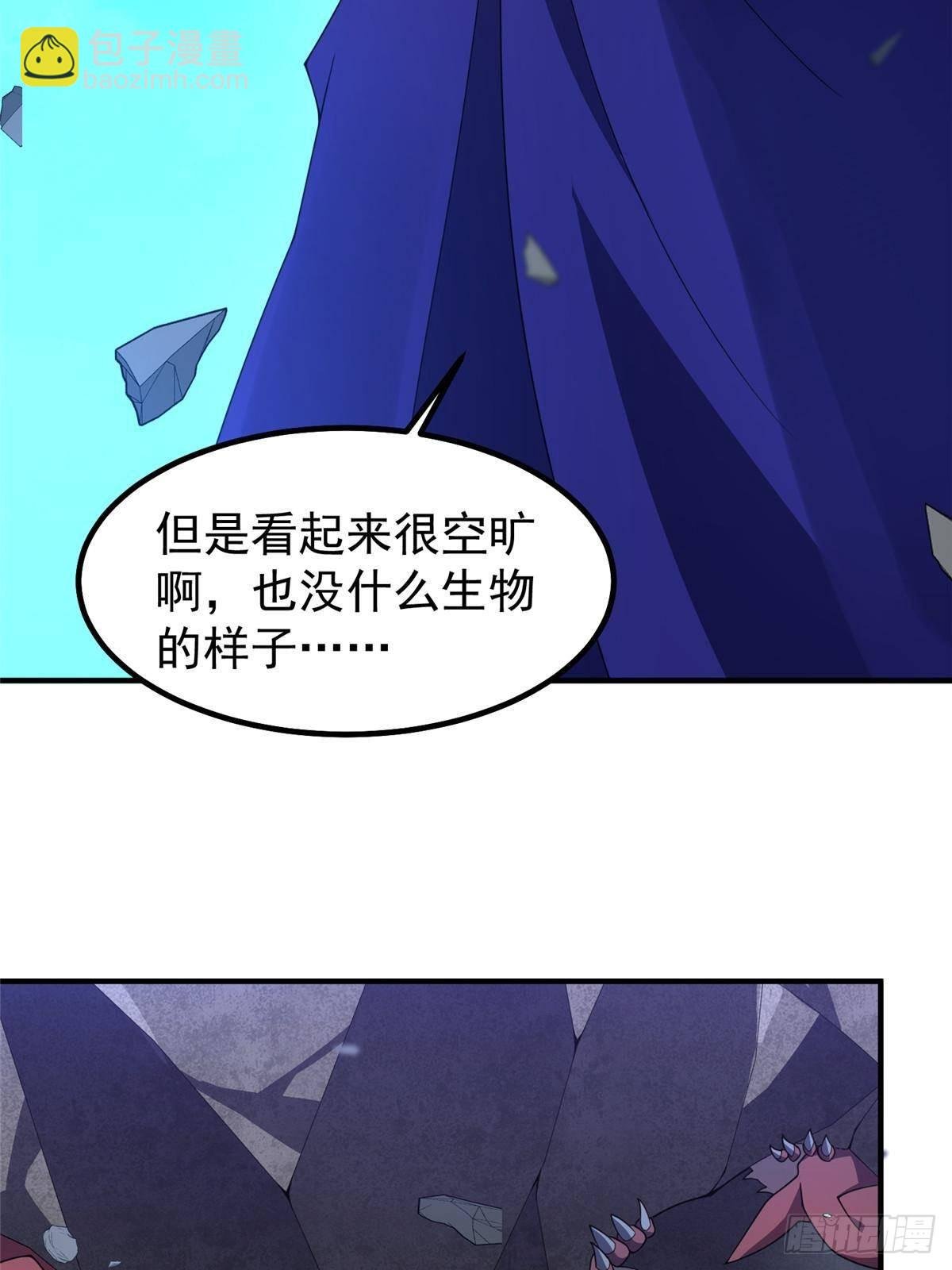 323 反世界