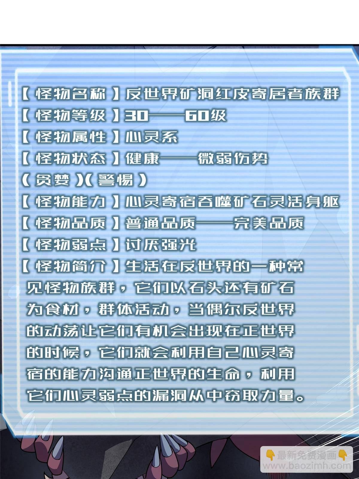 323 反世界