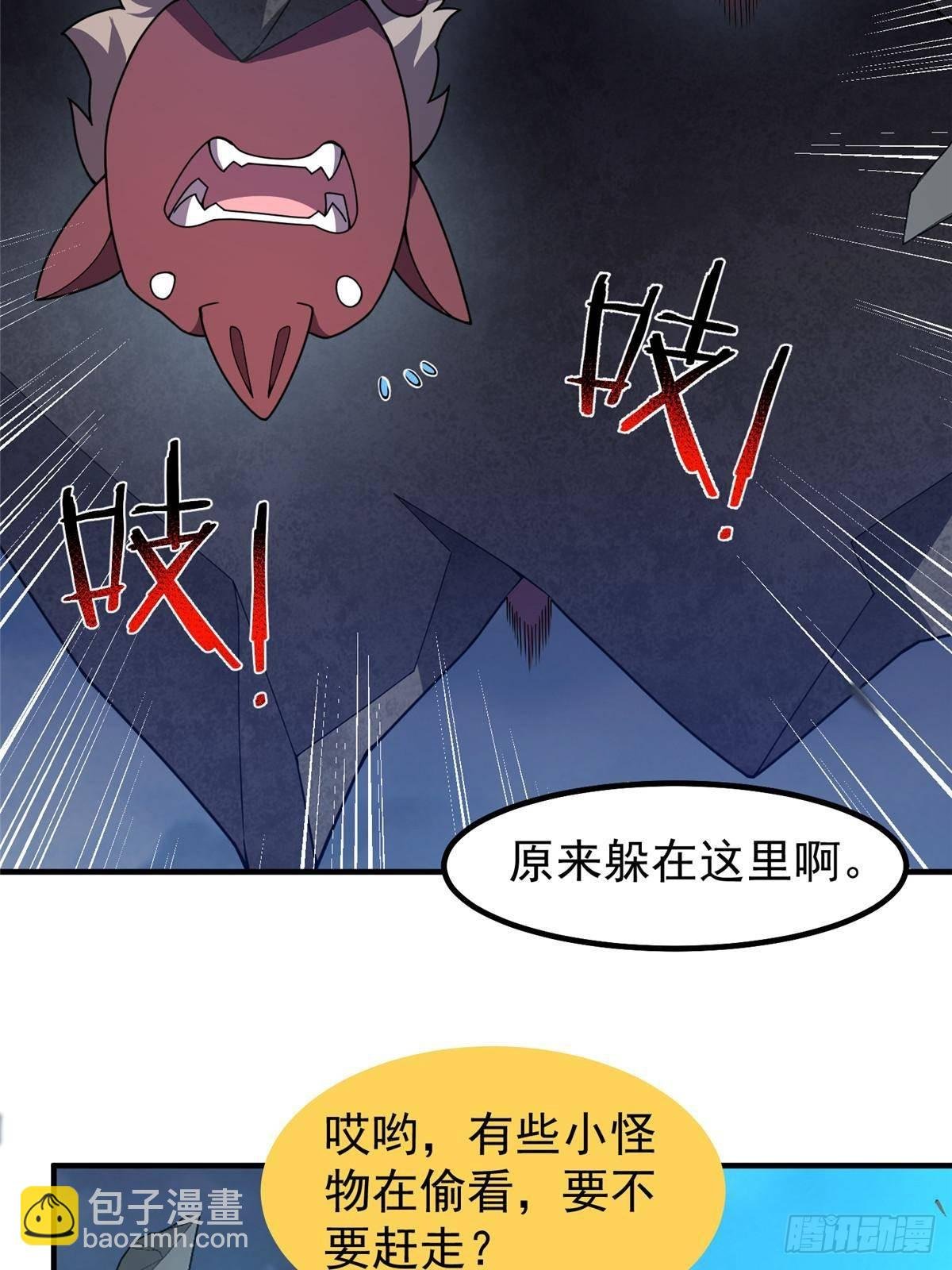 323 反世界
