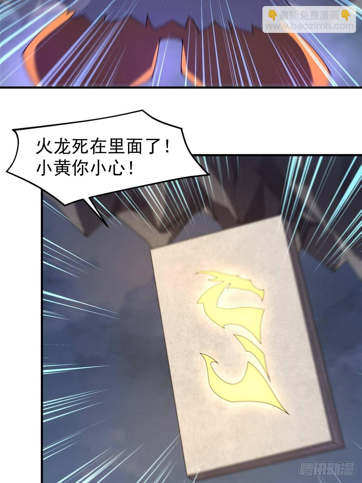 324 神孽