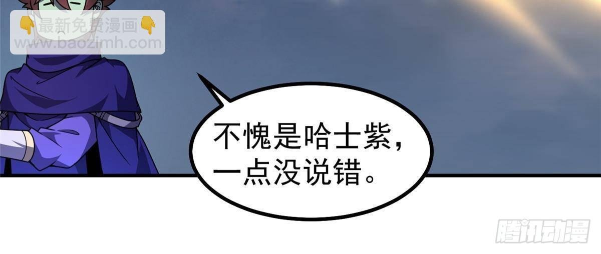 324 神孽
