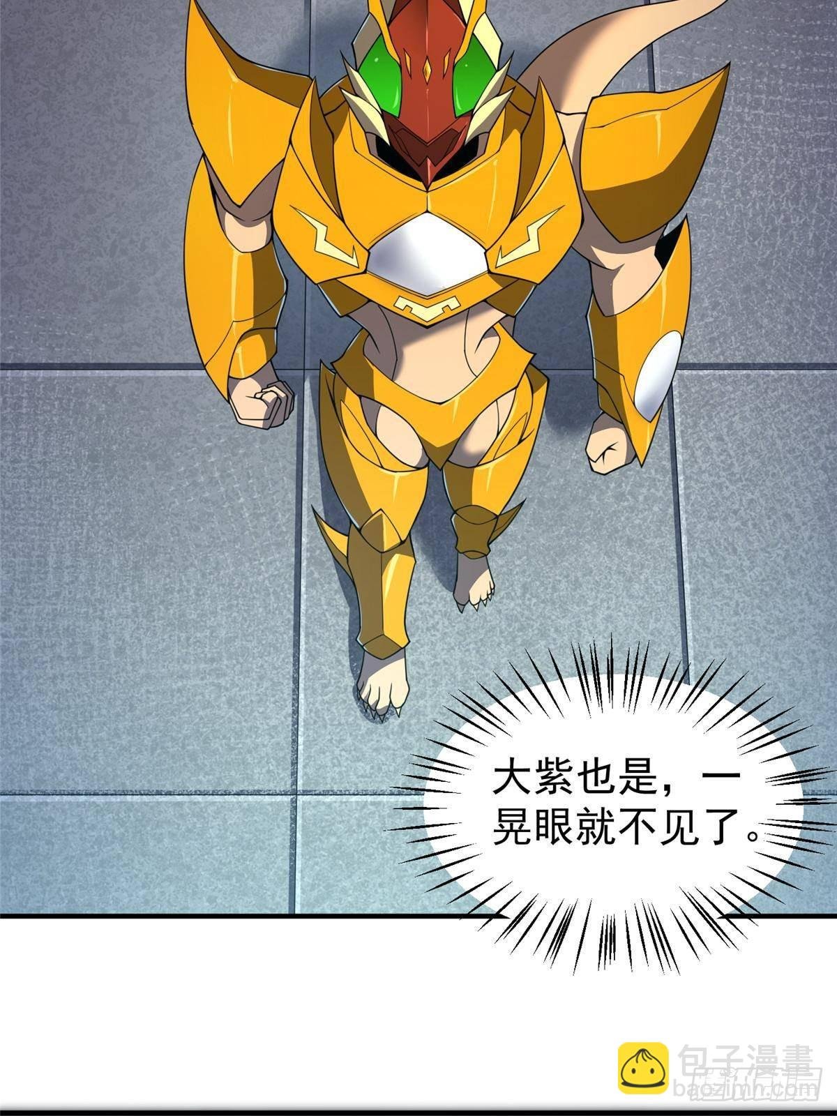 324 神孽