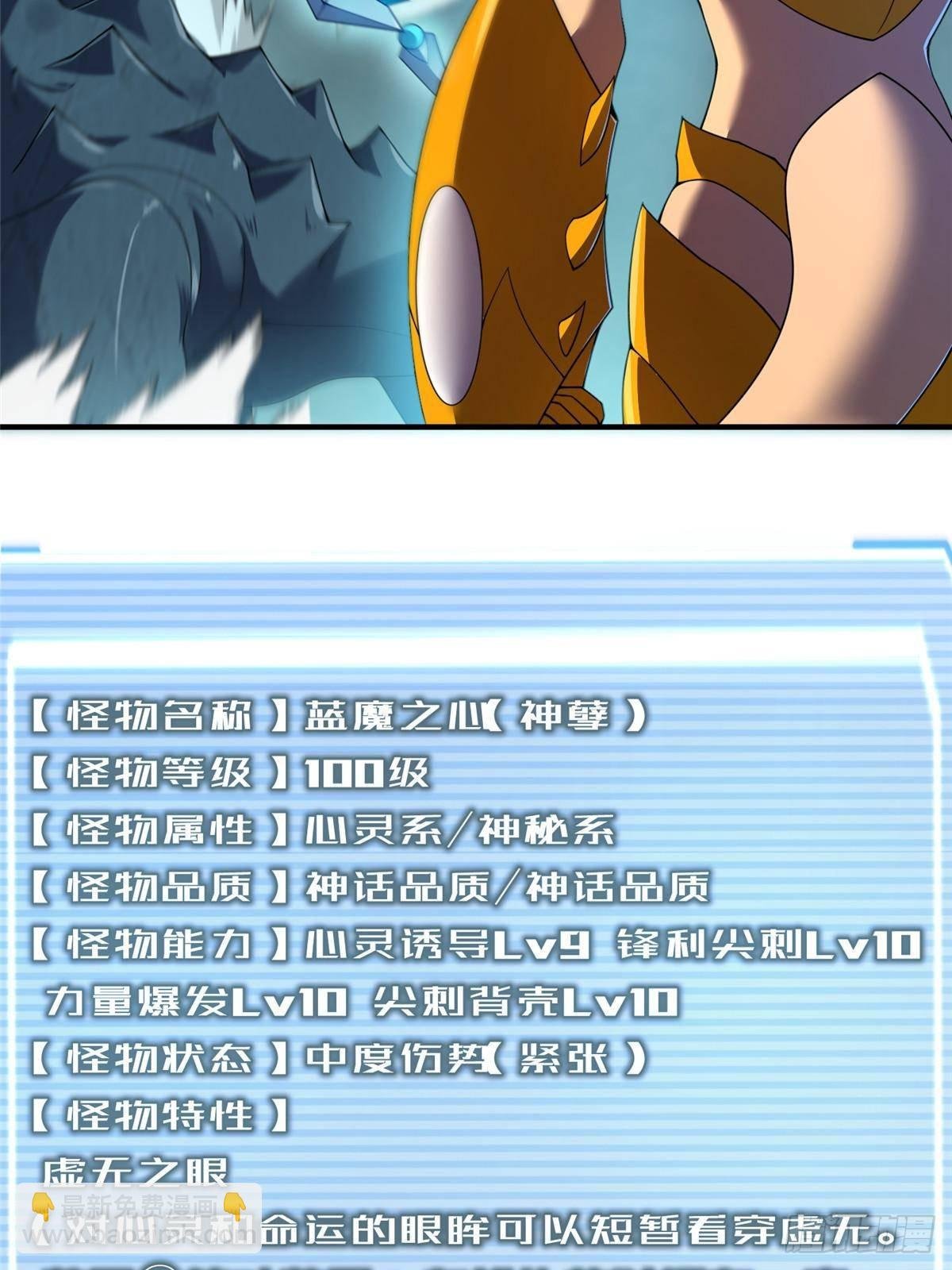 324 神孽