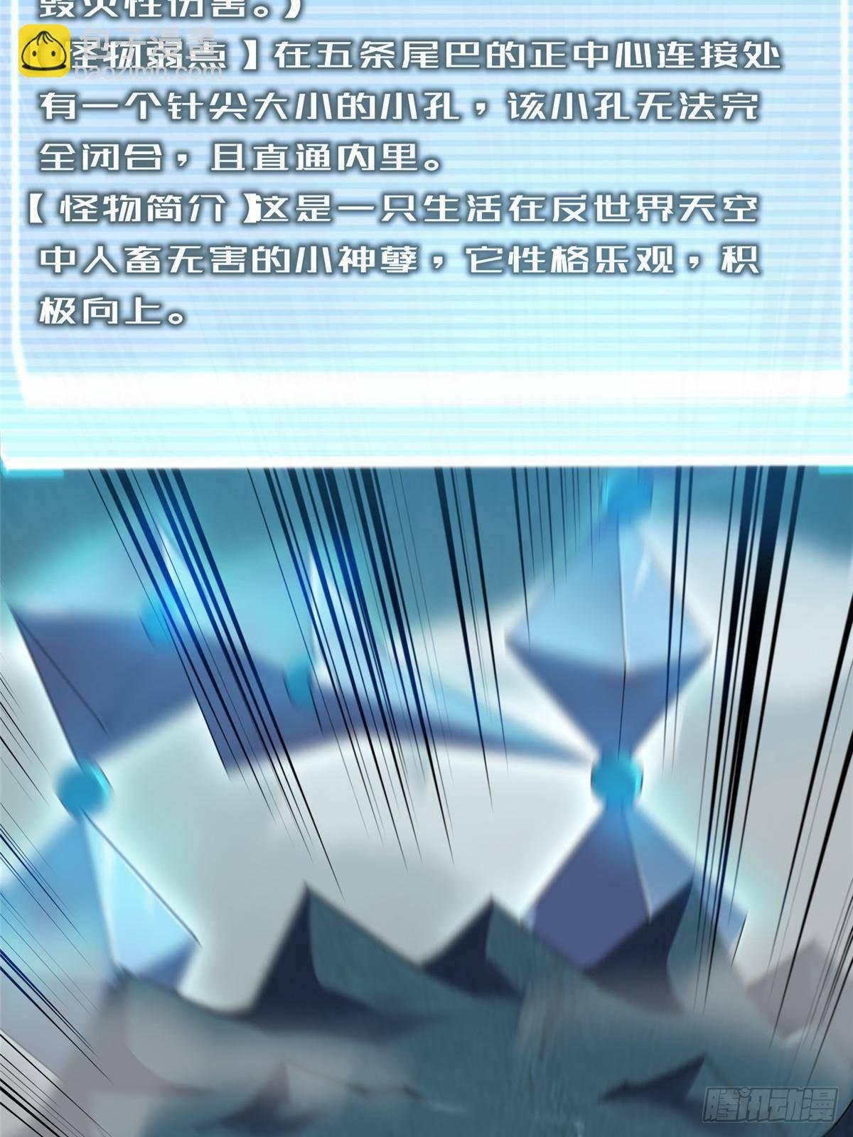 324 神孽