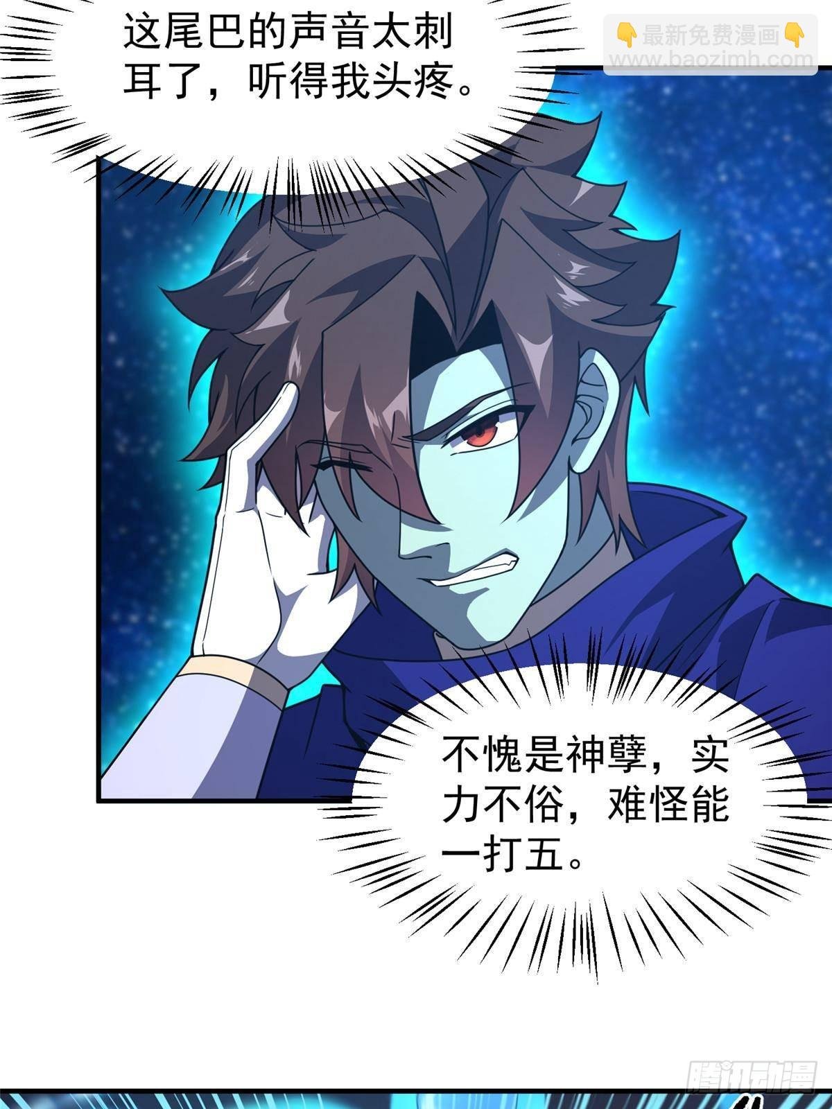 324 神孽