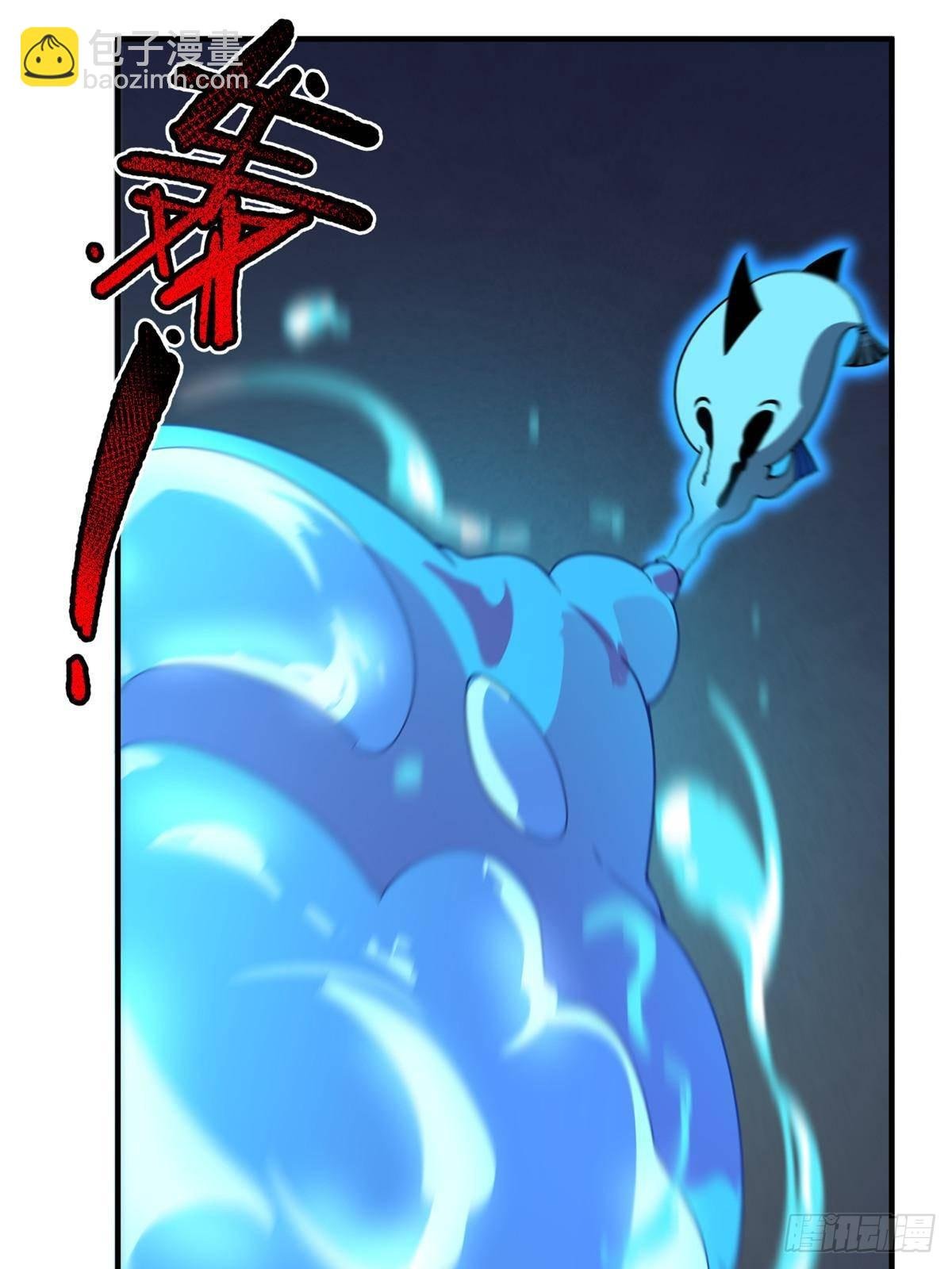 324 神孽
