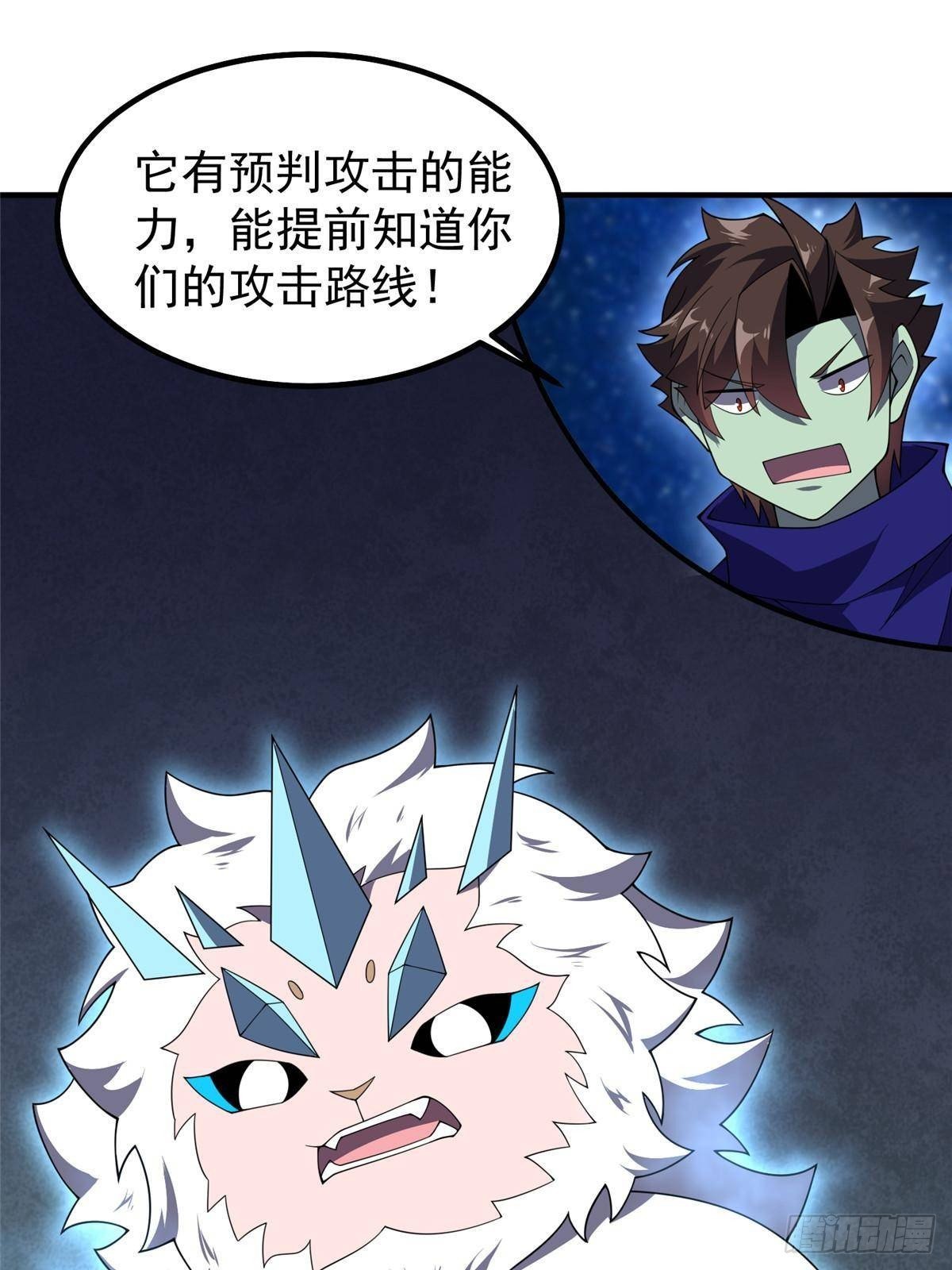324 神孽