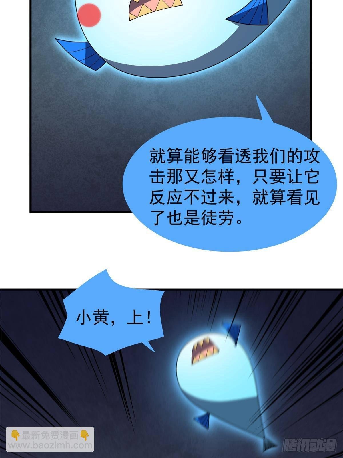 324 神孽