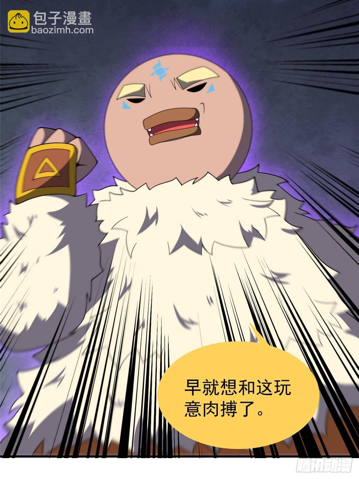 324 神孽
