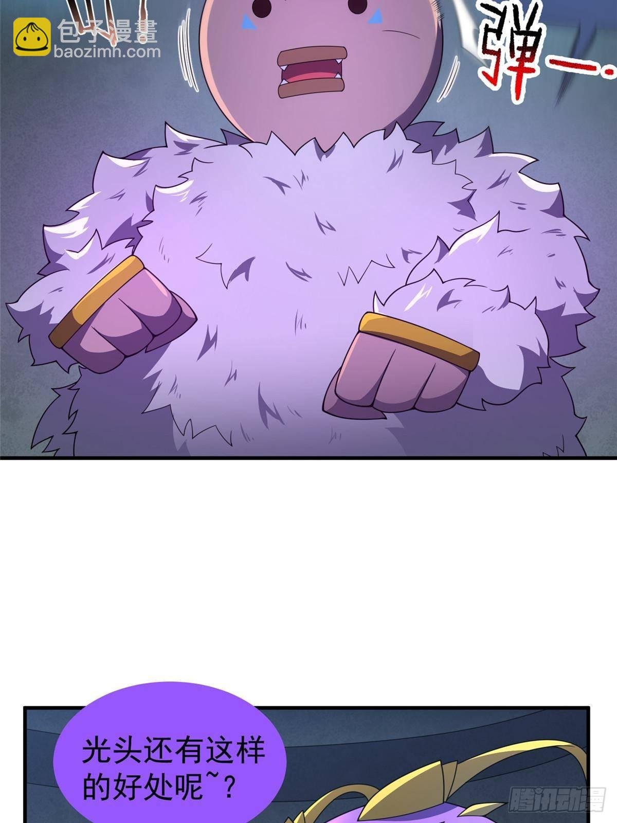 324 神孽