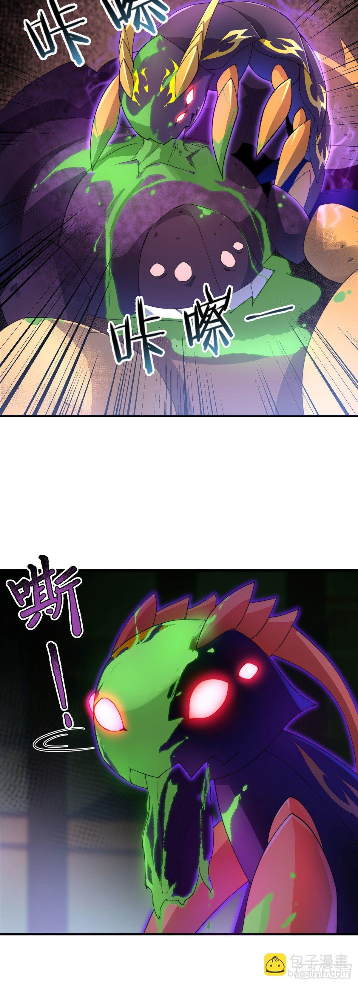 030 实地野区训练