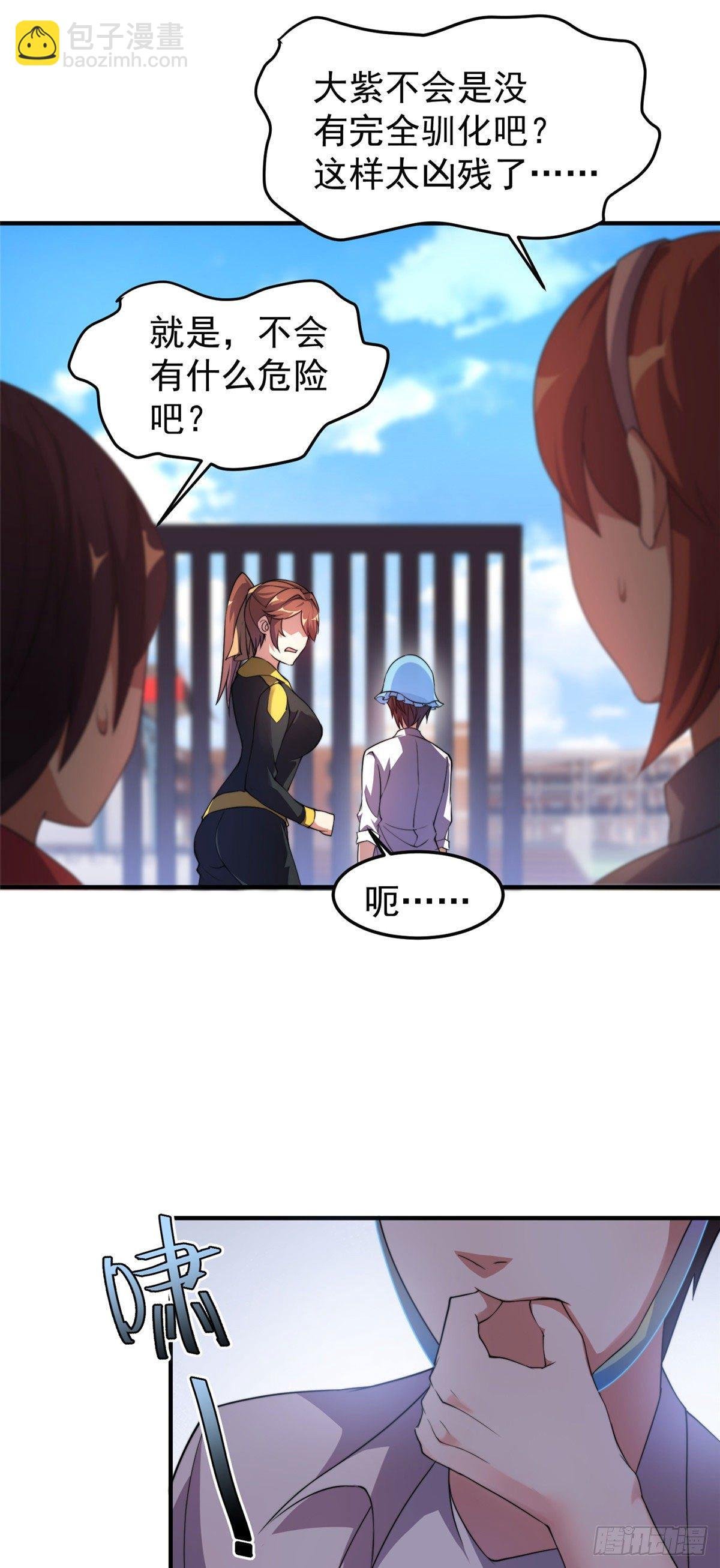 030 实地野区训练