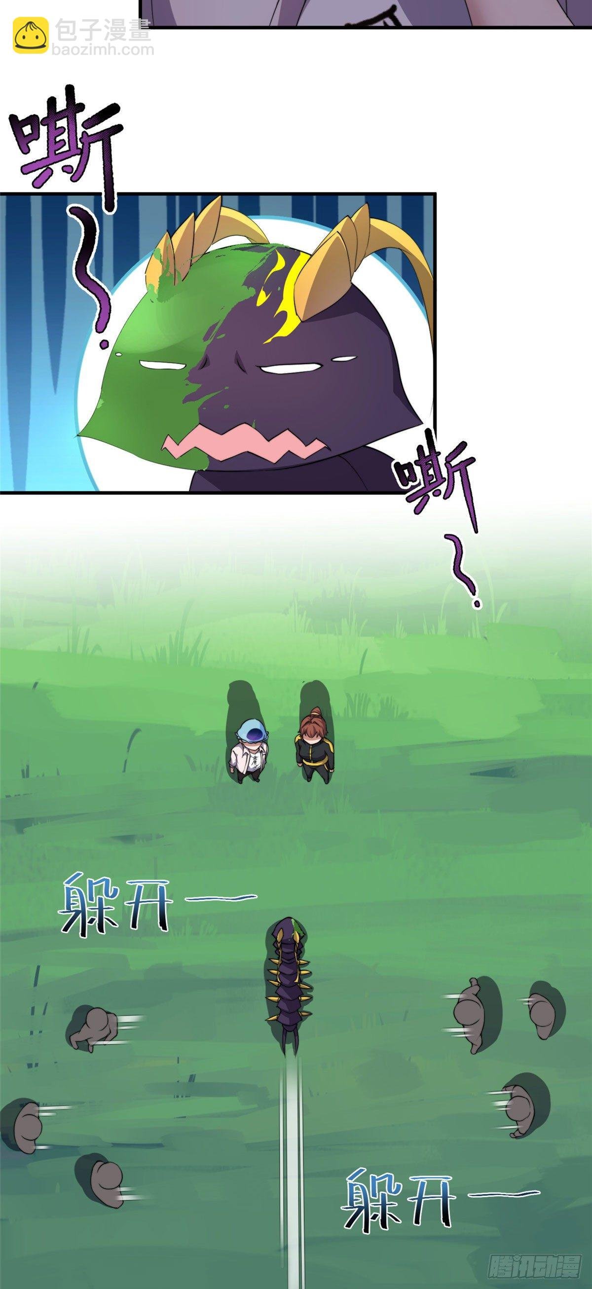 030 实地野区训练
