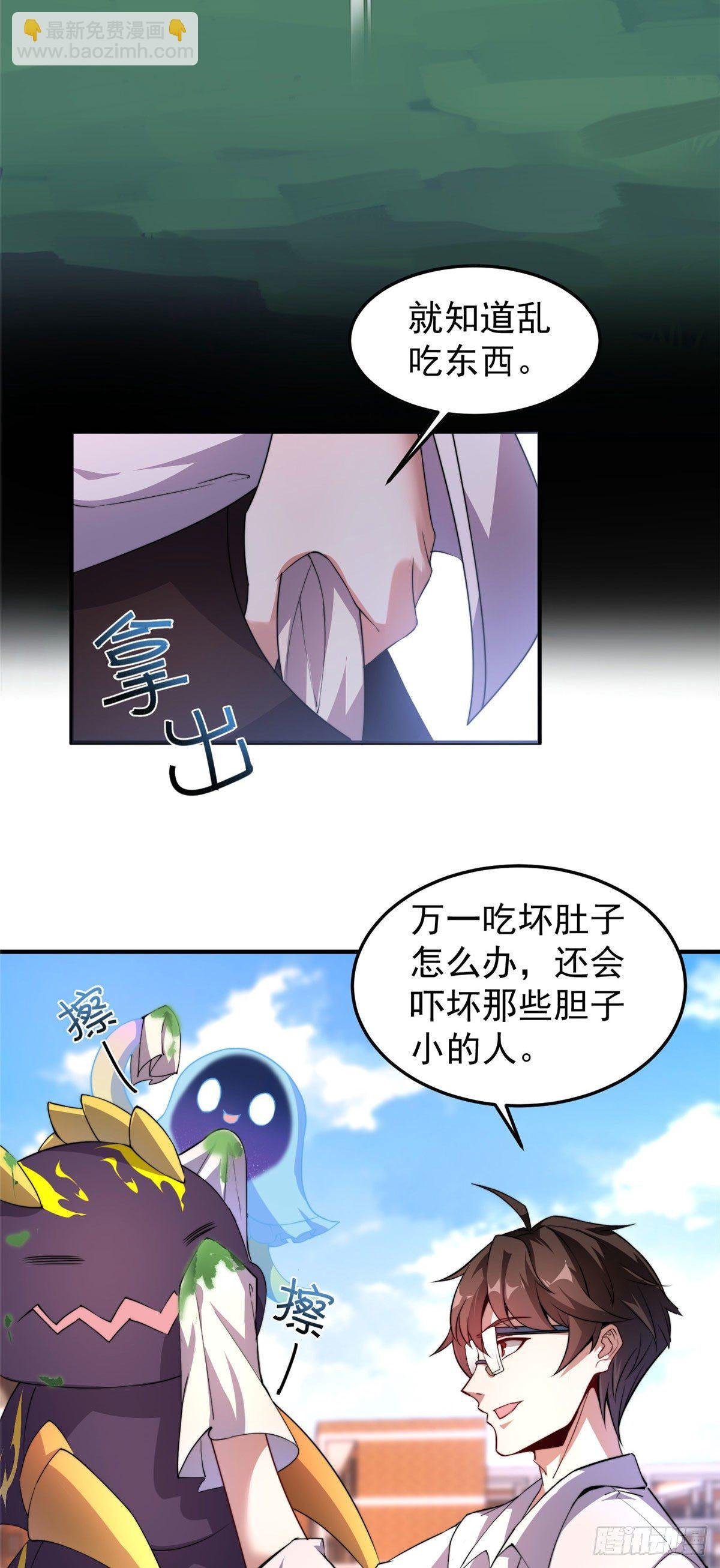 030 实地野区训练
