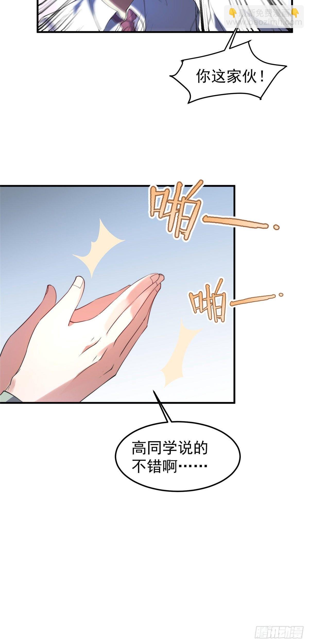 030 实地野区训练