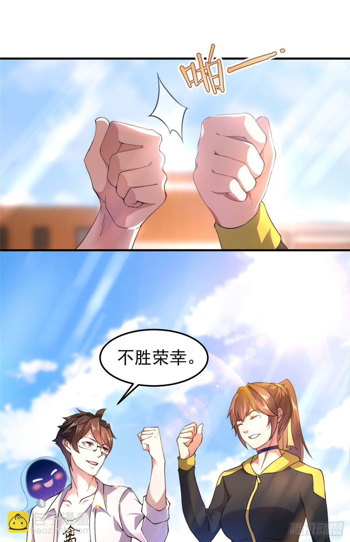 030 实地野区训练