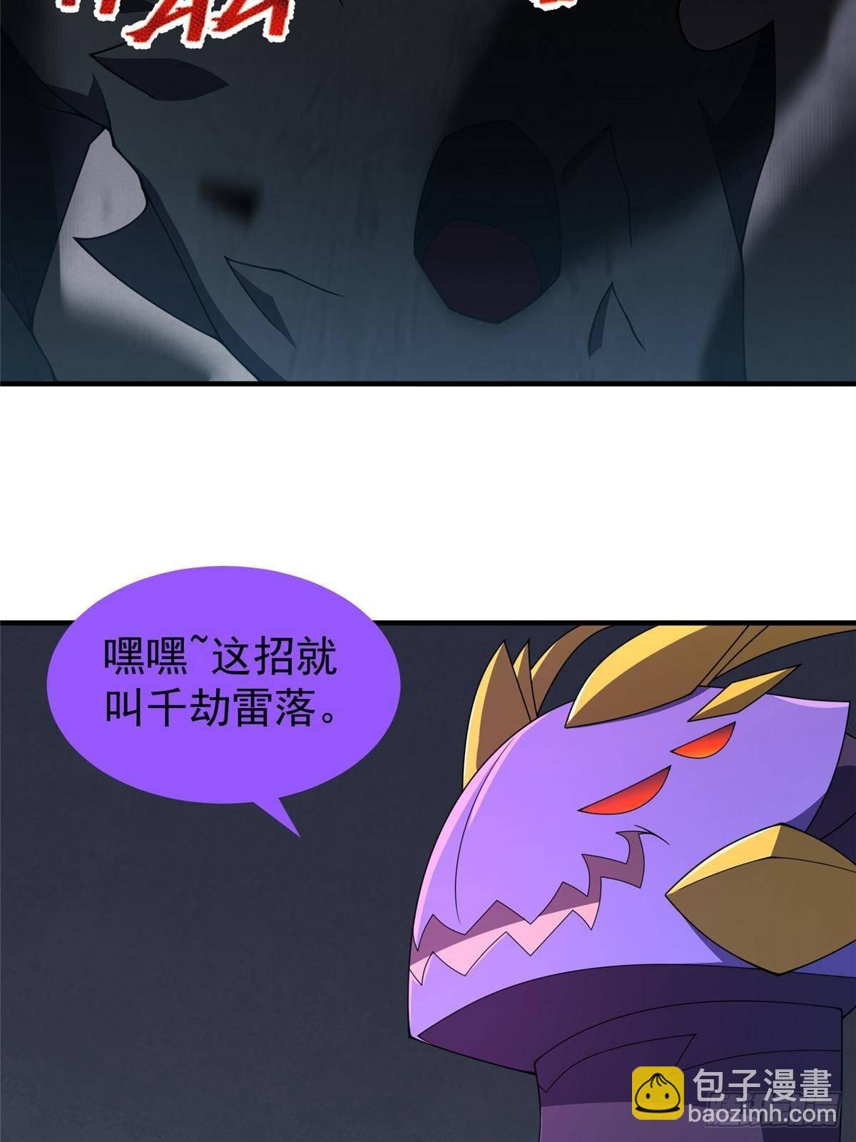325 暴脾气