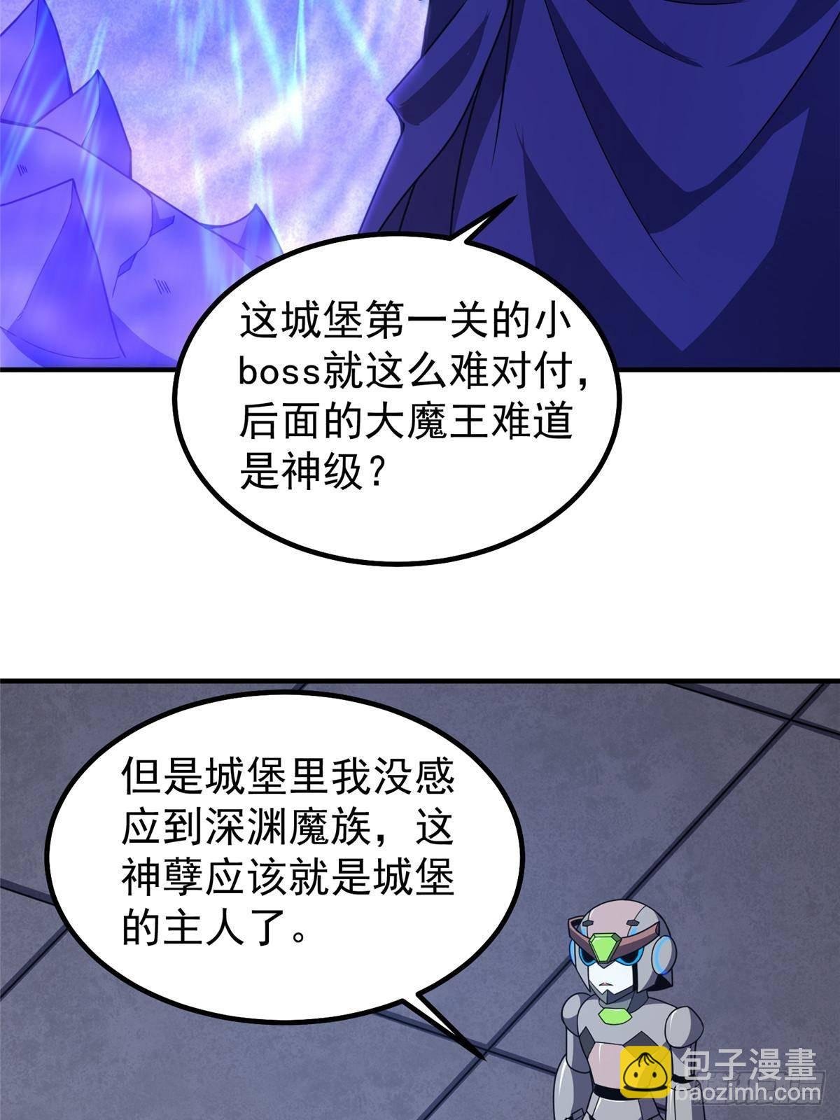 325 暴脾气