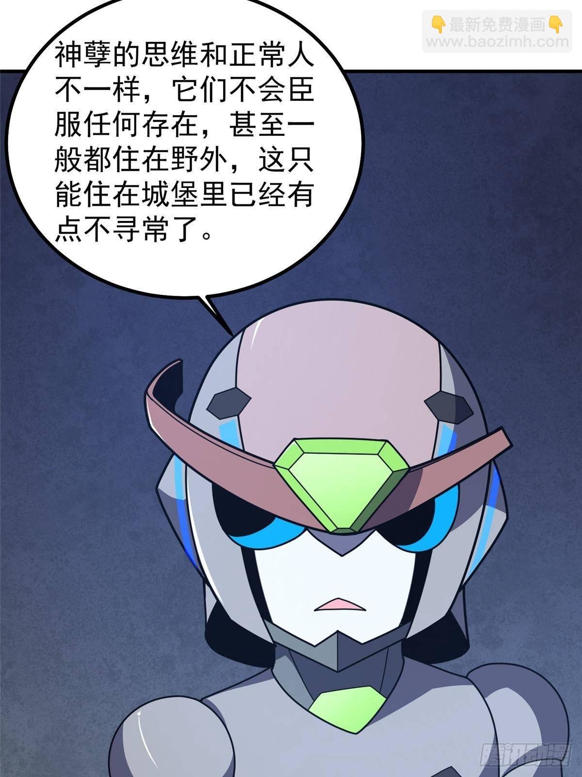 325 暴脾气