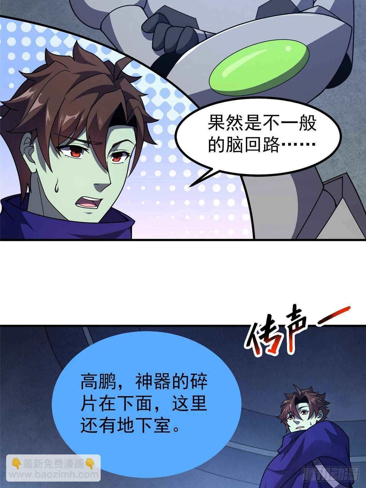 325 暴脾气