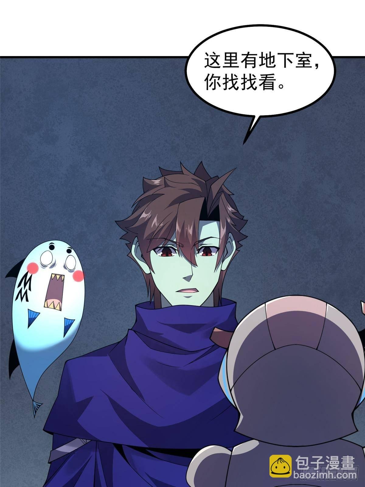 325 暴脾气