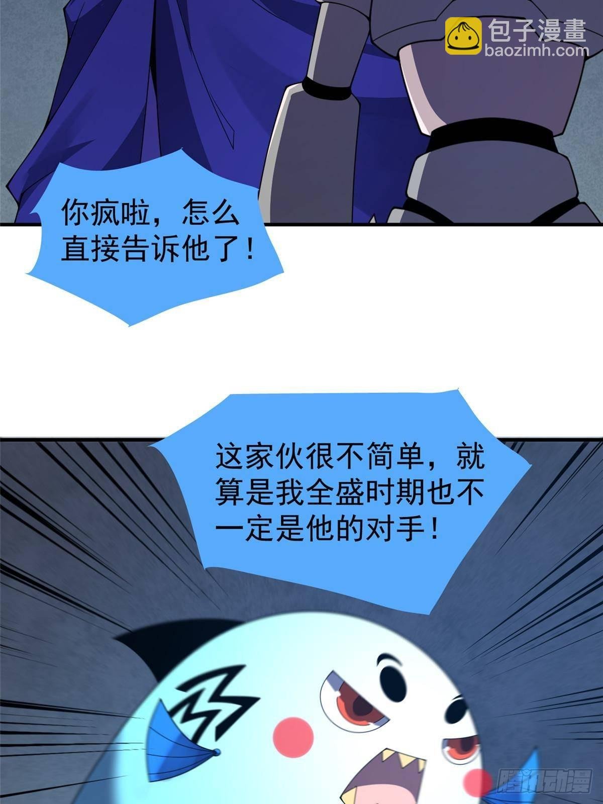 325 暴脾气