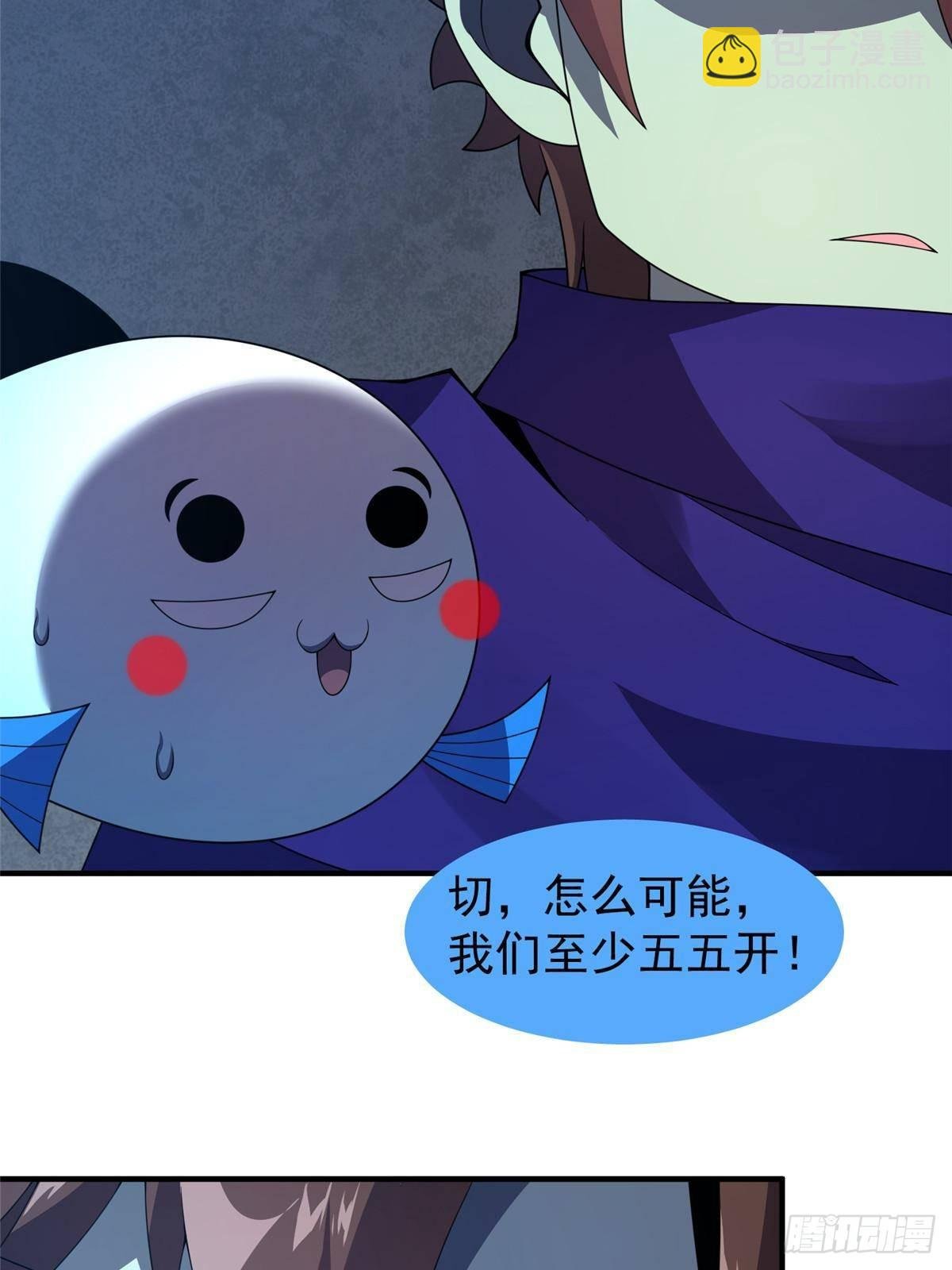 325 暴脾气