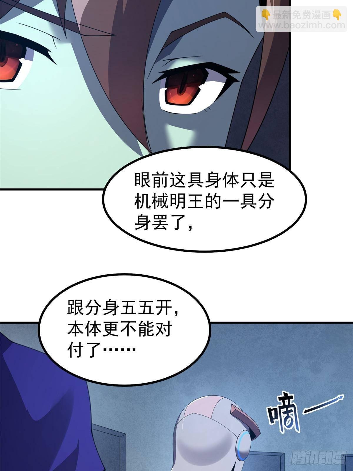 325 暴脾气