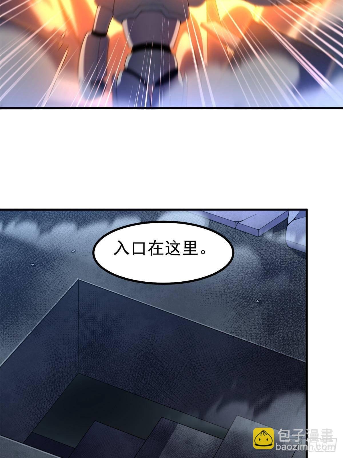 325 暴脾气