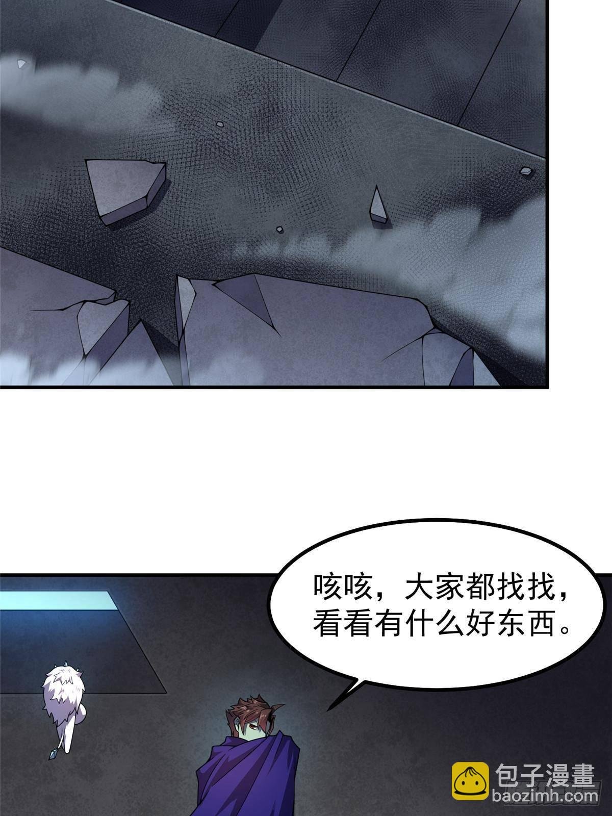 325 暴脾气