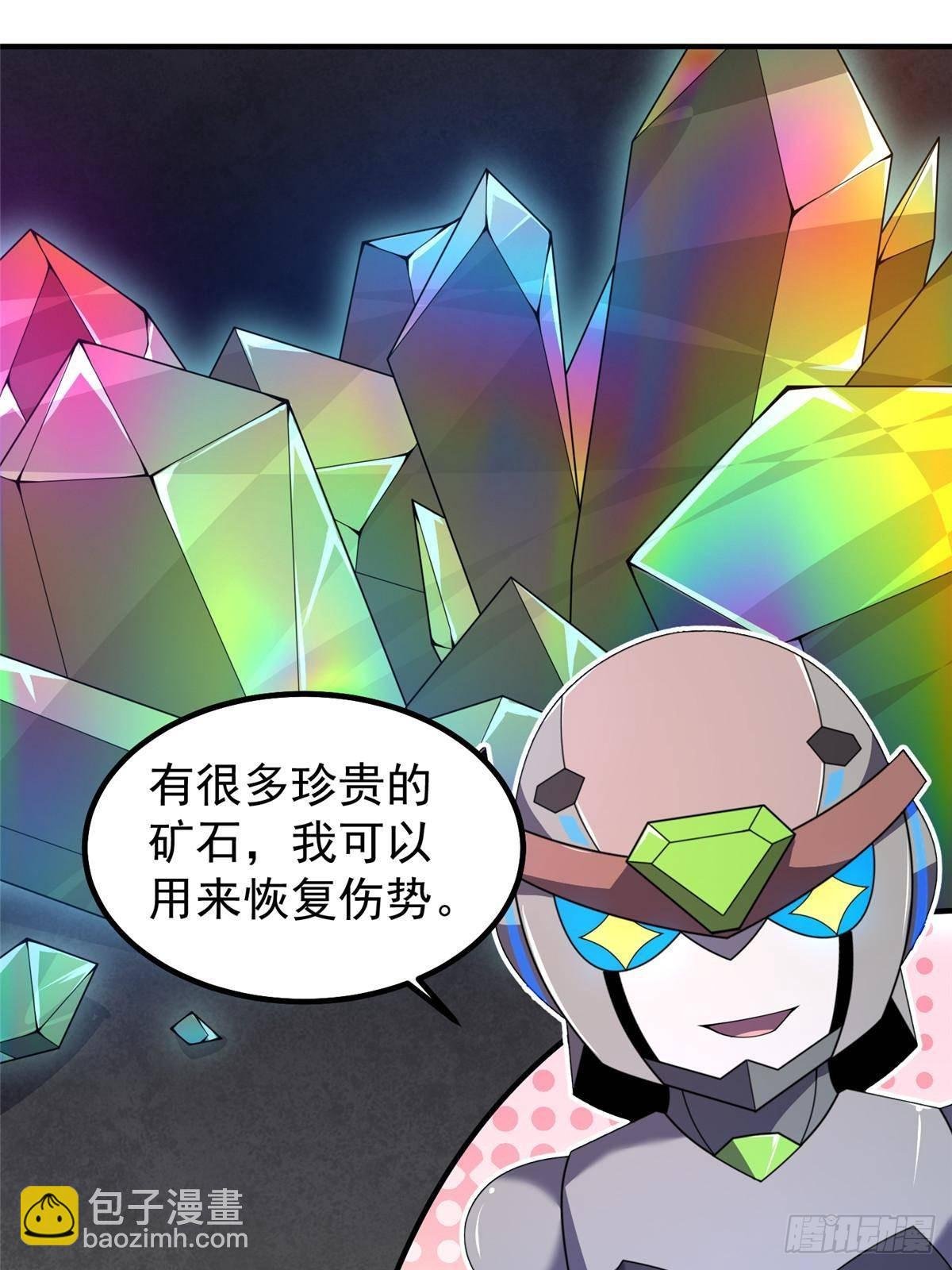 325 暴脾气